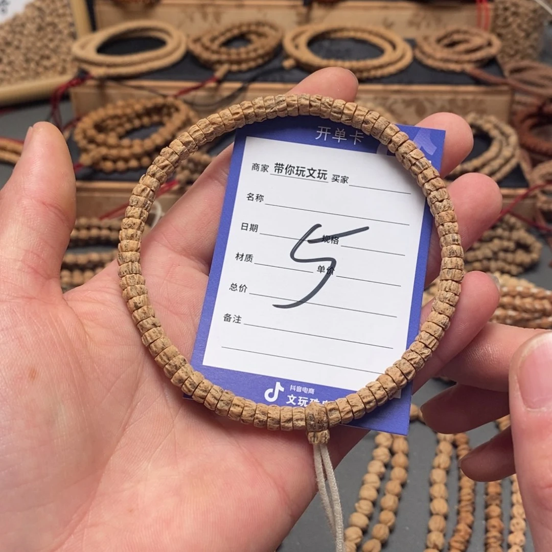 柏香籽/百香籽把件5号牌