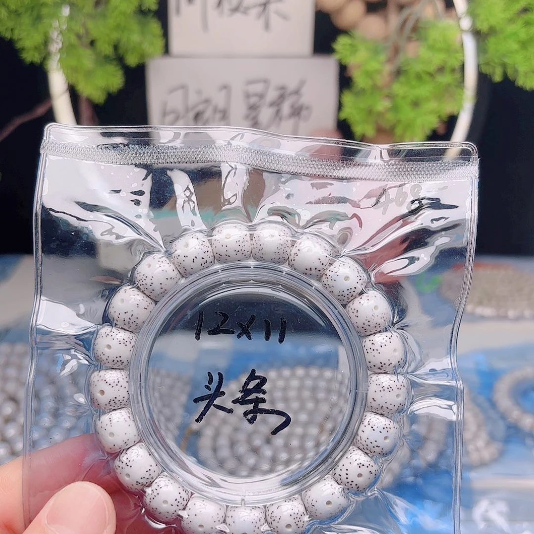 贫***色把件星月菩提星月