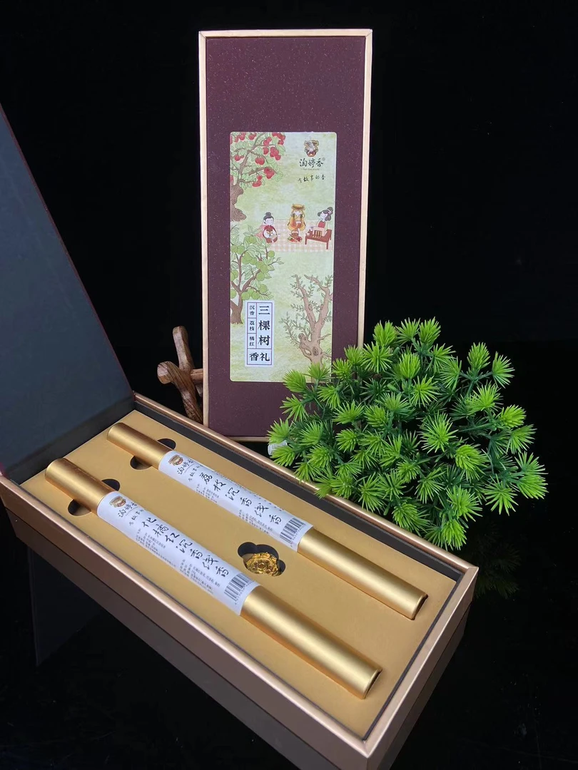【老杨线香】三棵树香礼线香礼盒