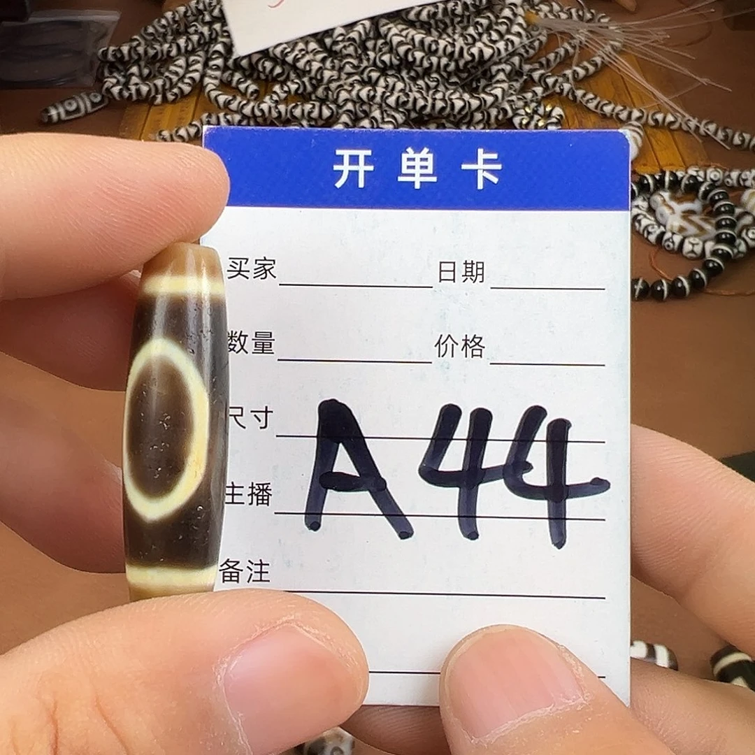 玛瑙/玉髓颈饰未镶嵌L***辰