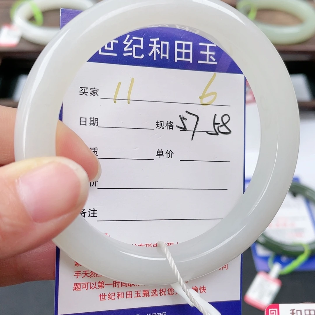 未镶嵌手镯和田玉