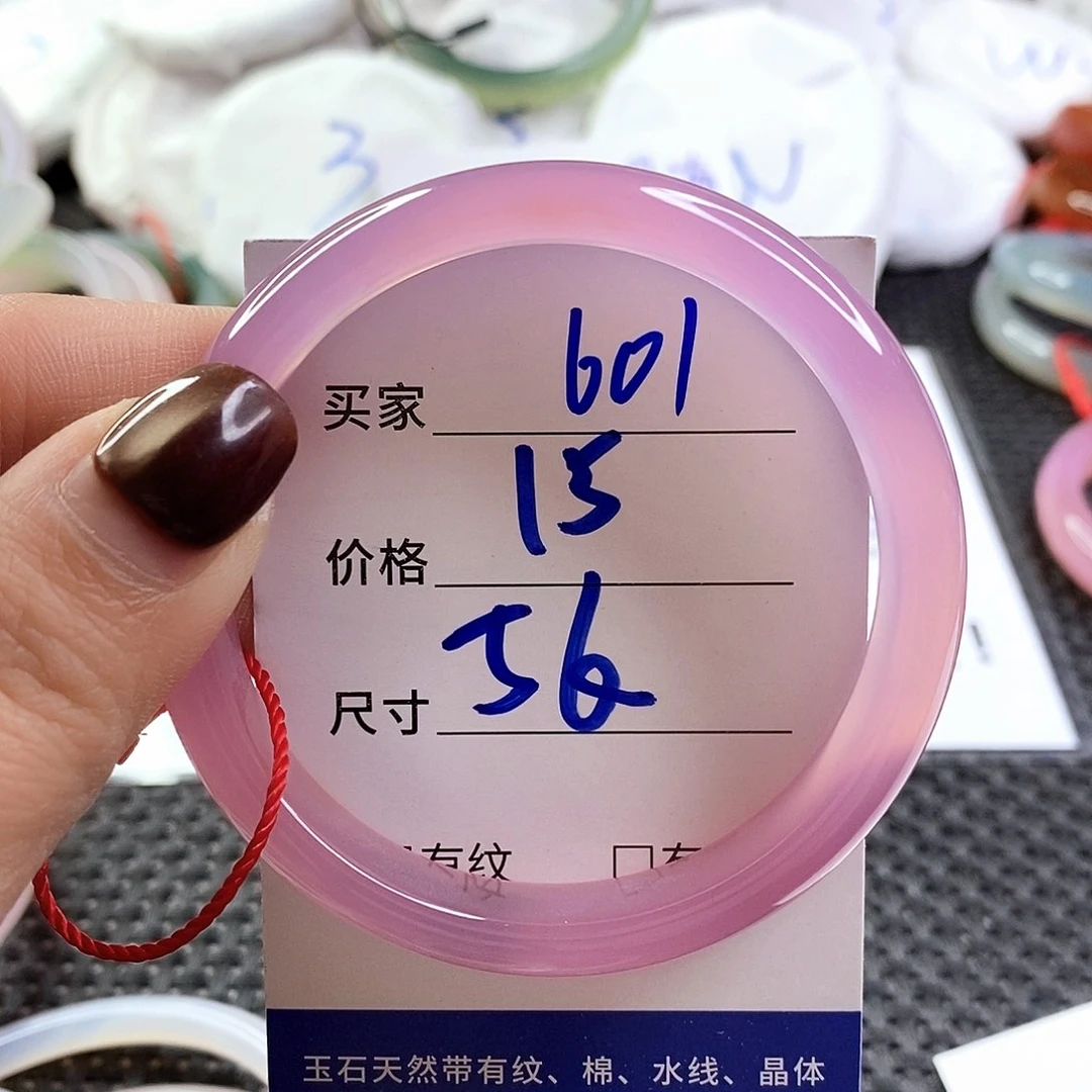 手镯玛瑙/玉髓未镶嵌601