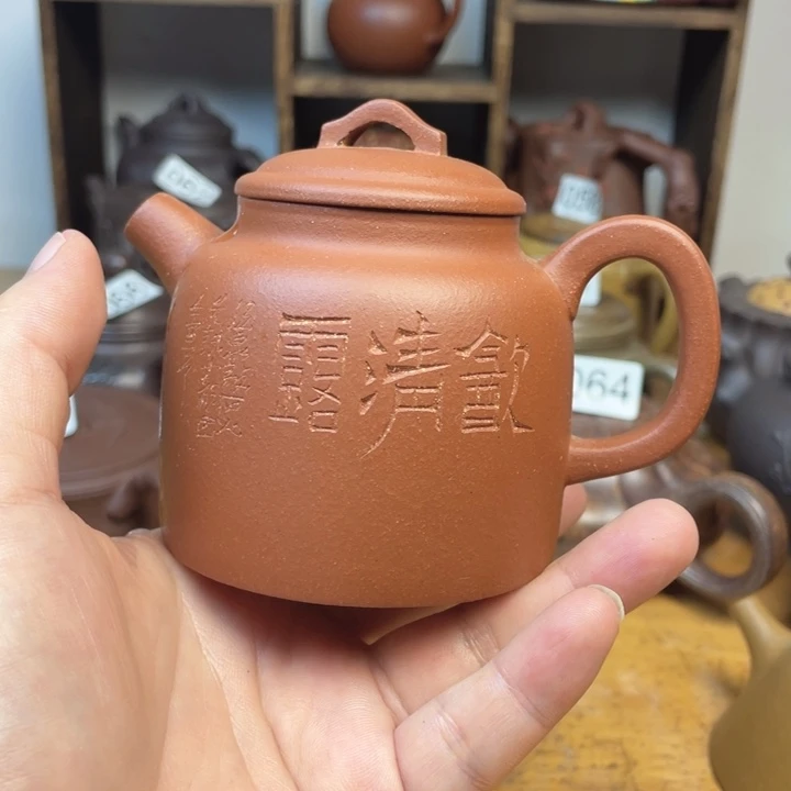 茶壶紫砂紫砂壶红降坡炮嘴200cc