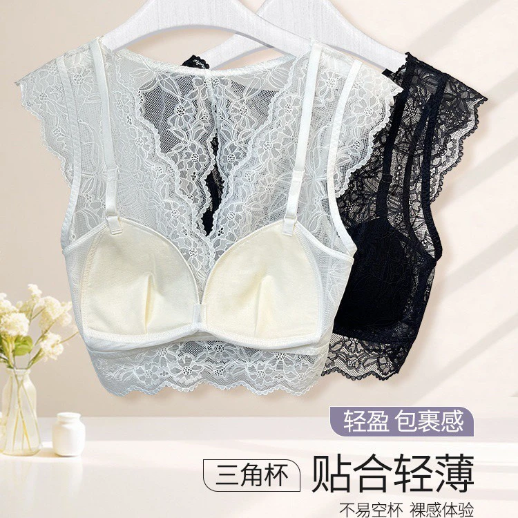 桑蚕丝美背小飞袖桑蚕丝聚拢透气法式文胸轻薄性感镂空