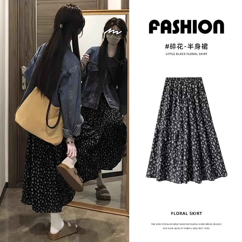 黑色碎花半身裙女春秋2025新款 显瘦遮胯高腰a字小个子法式中长裙