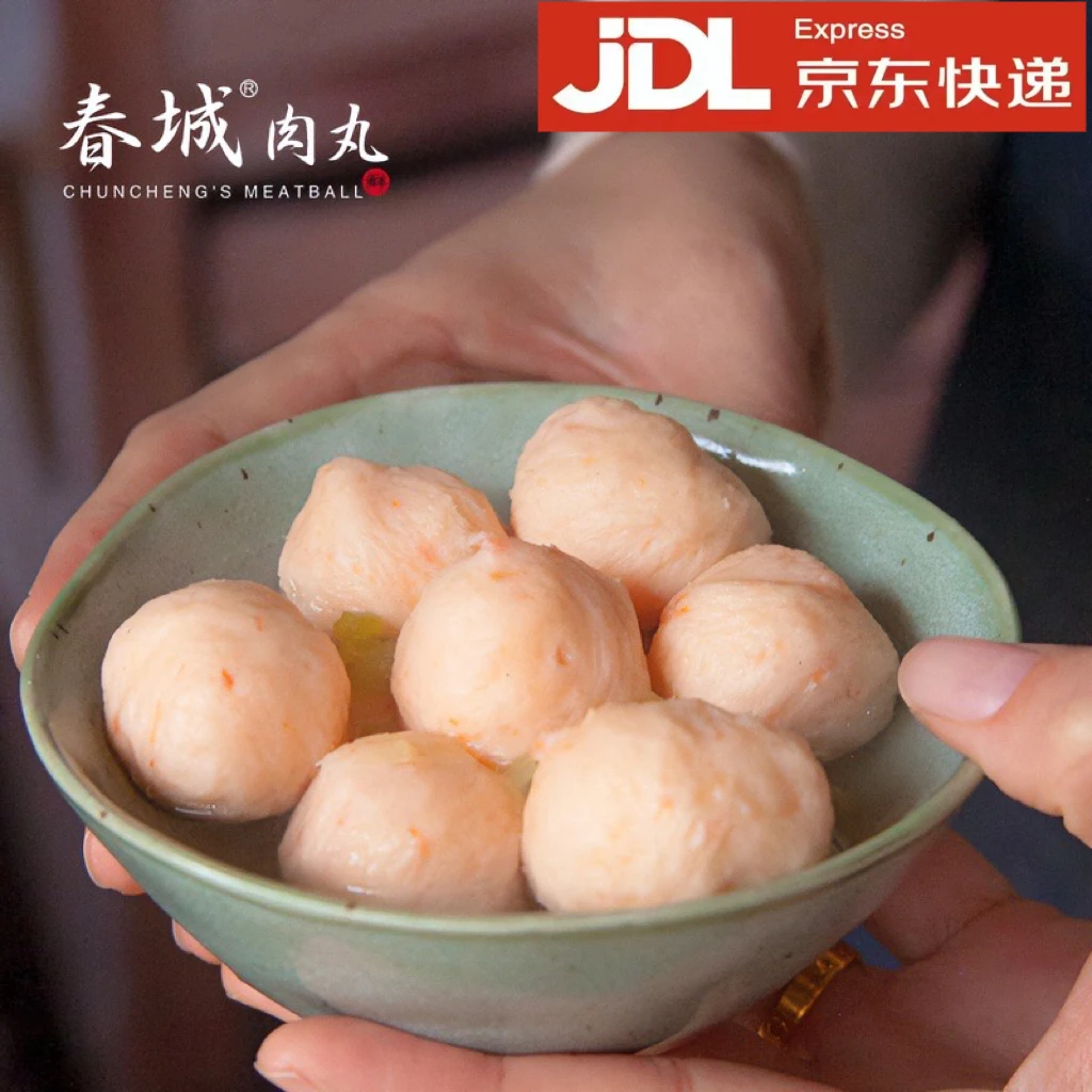CHUNCHENG/春城【闽南】手工鲜虾制作虾丸特色 新鲜红烧火锅烧烤