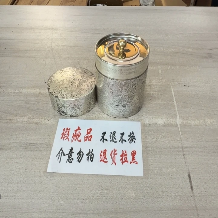 瓷片茶道具工艺品