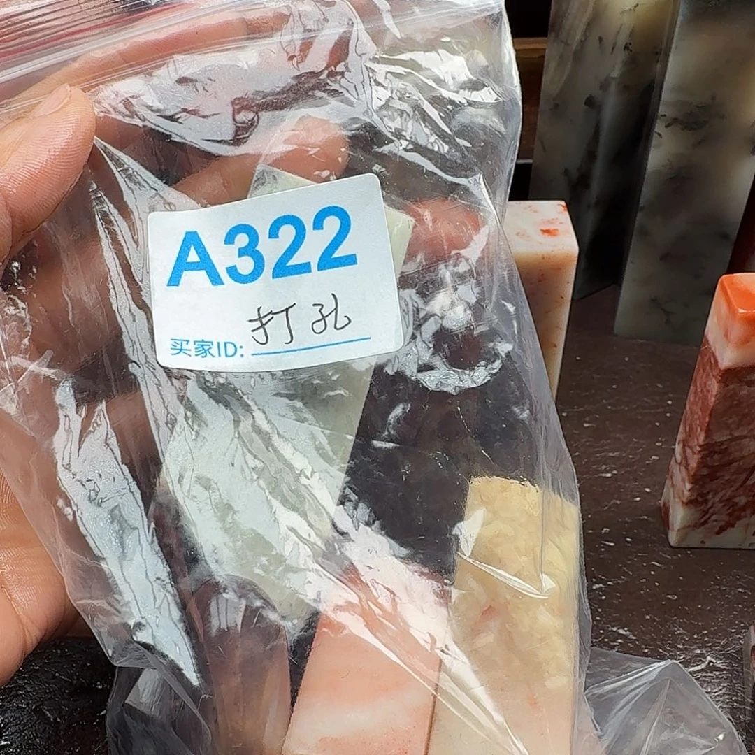 大***…印石老挝石老挝石料