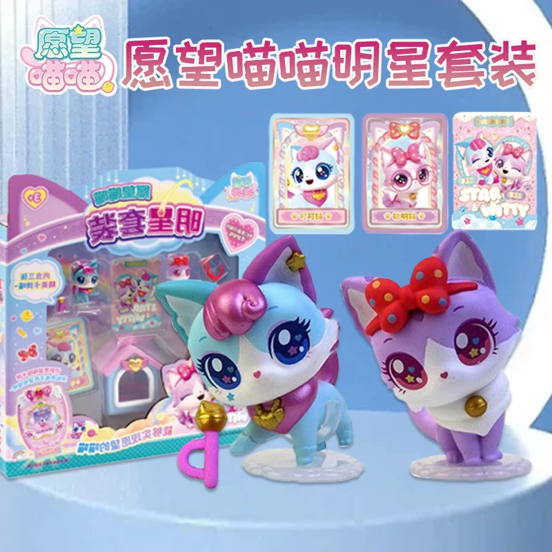 正版奇妙萌可愿望喵喵系列许愿猫语音公仔可爱小猫咪女孩玩具礼物