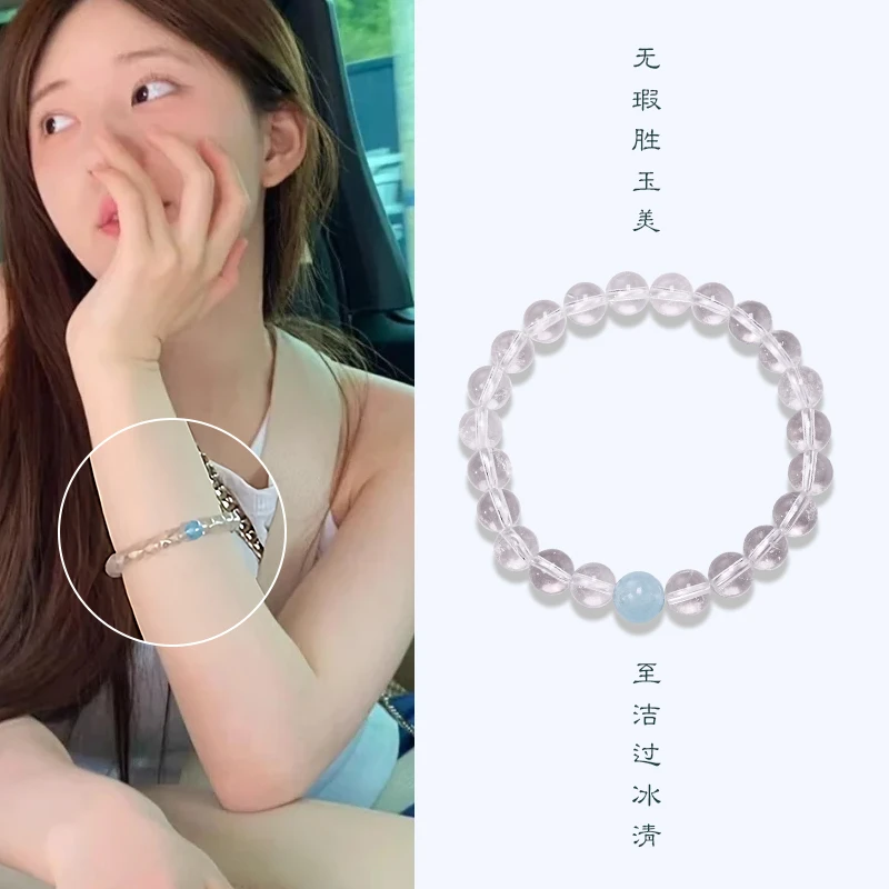 7A白水晶海蓝宝顶珠手链手串女款时尚简约百搭水晶手串手链手饰