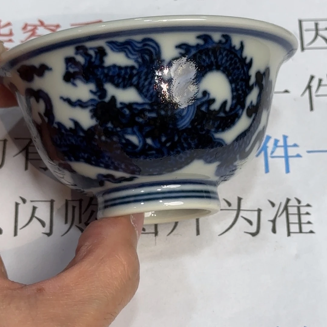 瓷杯子当代仿古精品全手工