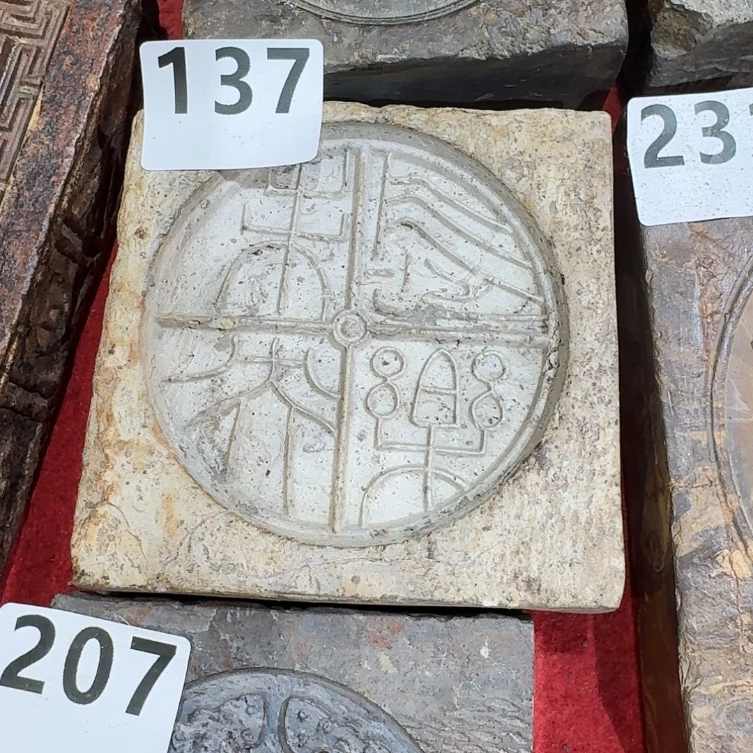 老砖茶台，砚台，画像砖