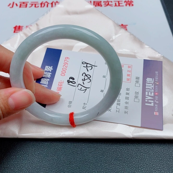 翡翠未镶嵌手镯天然缅甸A货翡翠手镯