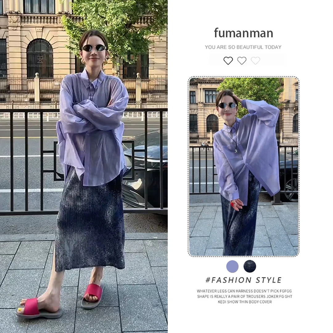 秋季韩系套装女2025新款小众宽松百搭衬衫搭气质晕染半身裙两件套