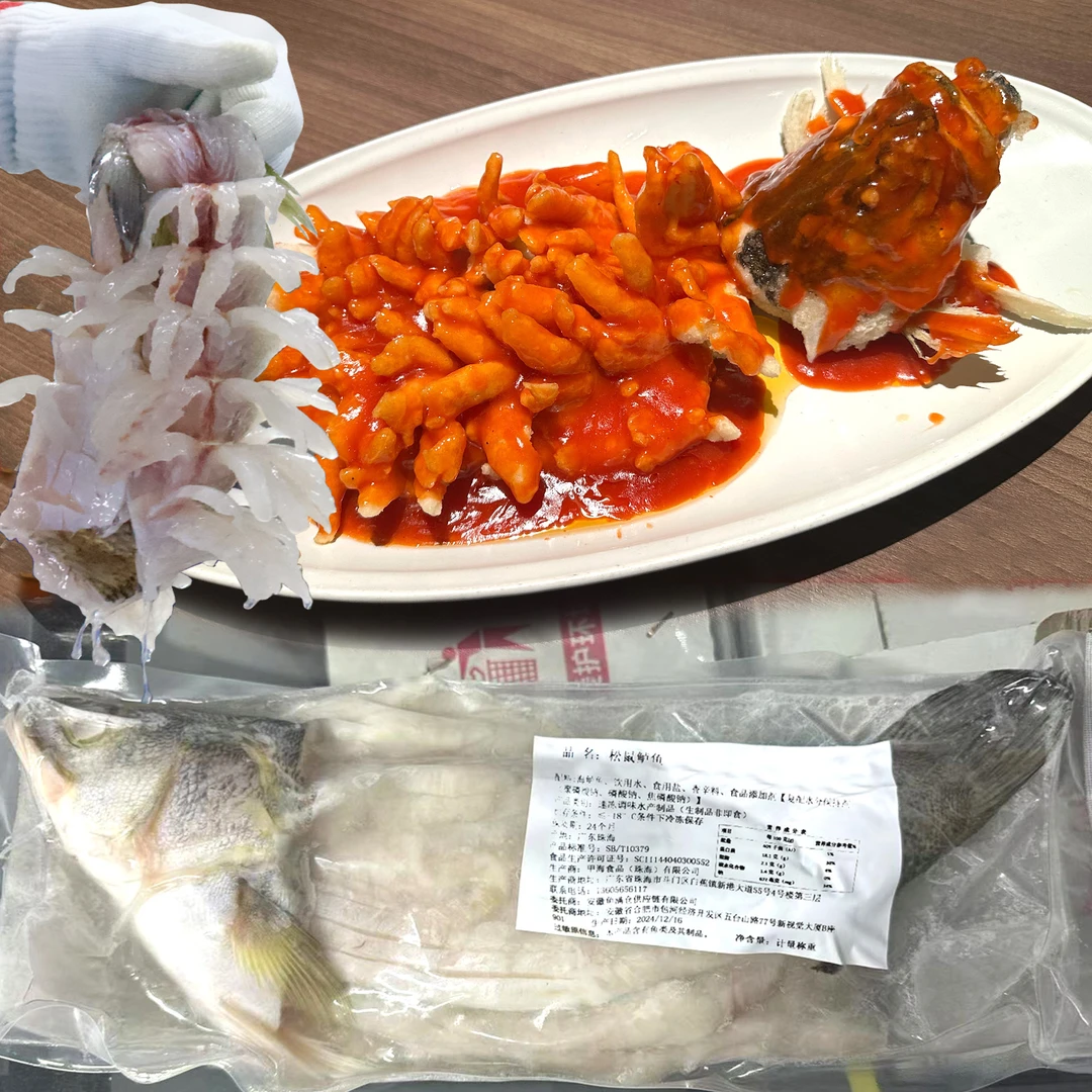 有鱼仓酒店专用速冻松鼠鲈鱼
