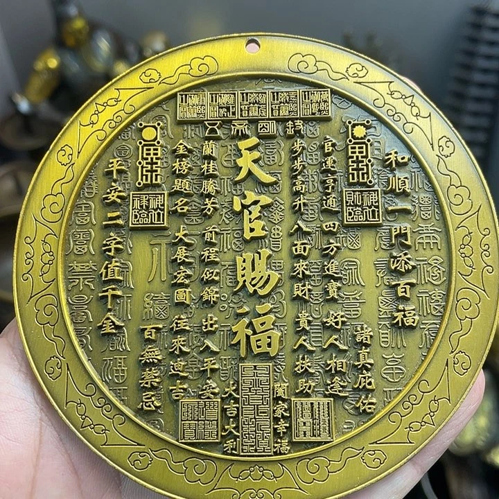 健健康康平平安安