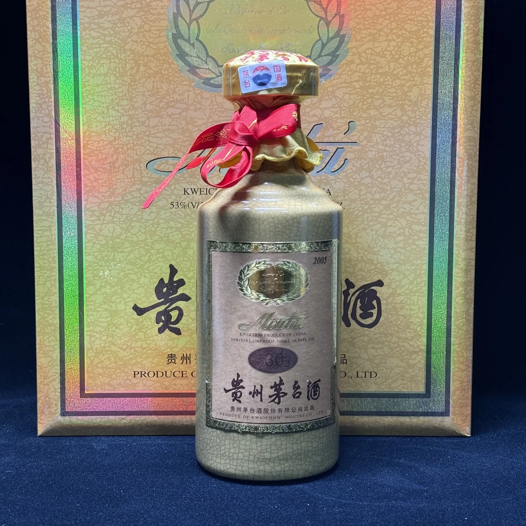 KWEICHOW MOUTAI/贵州茅台2005年茅台三十年/少（苹苹专属） 53度