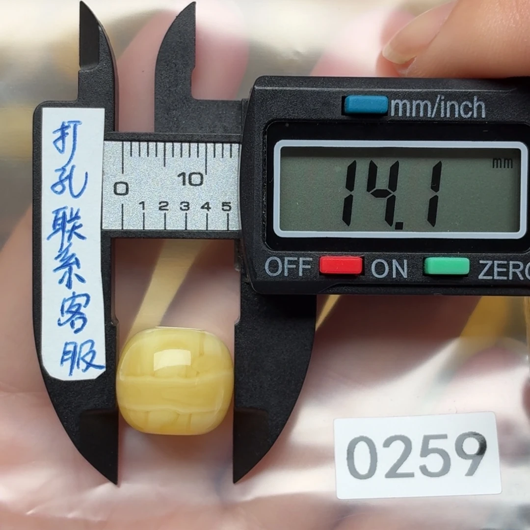 蜜蜡未镶嵌裸石蜜蜡