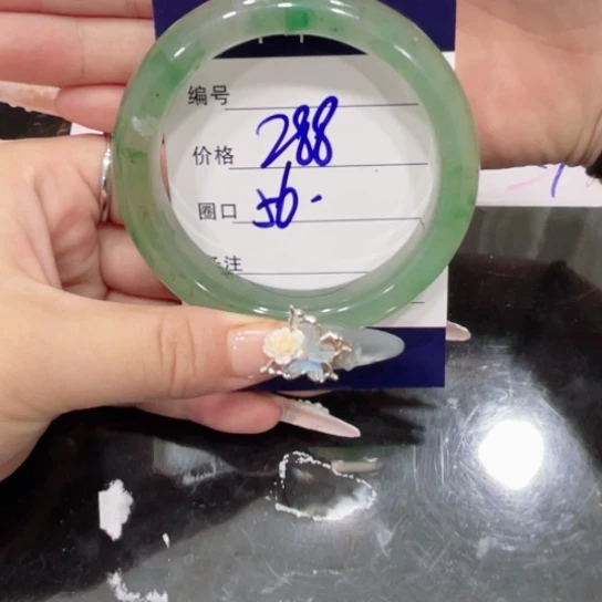 合金手镯石英质玉（非洲翠）