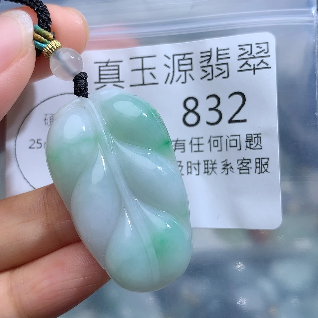 翡翠未镶嵌颈饰832。