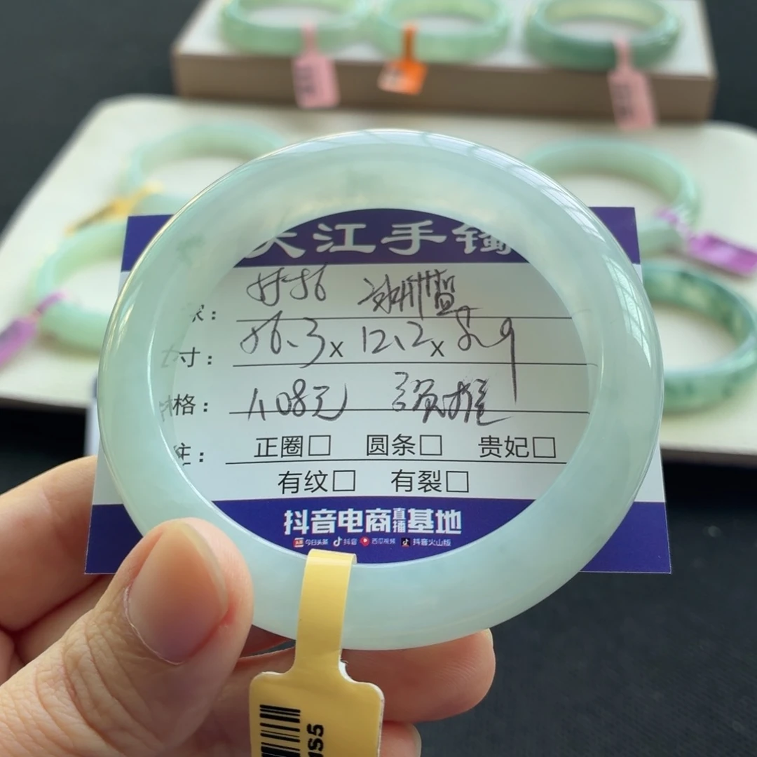 未镶嵌手镯翡翠乐***?翡翠