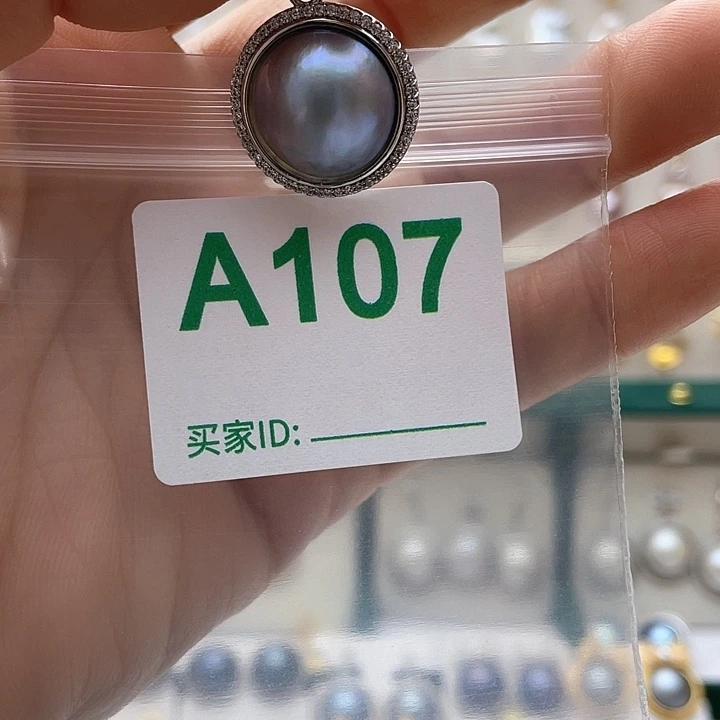 天然珍珠。  漏 漏 漏未镶嵌淡水珍珠