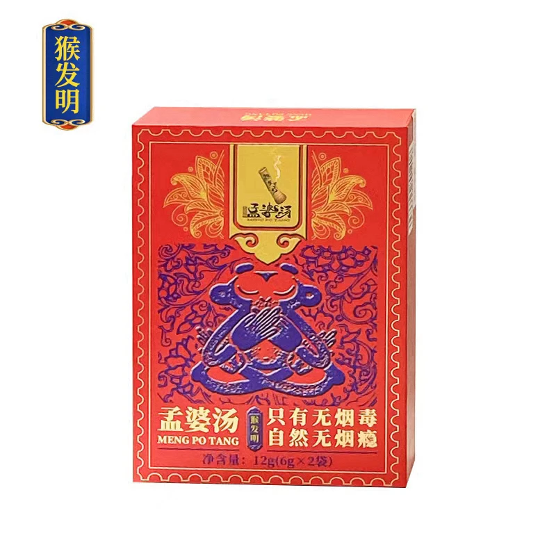 猴发明戒一盒2袋*6 克 猴发明男女通用正品保障（可试用1支）