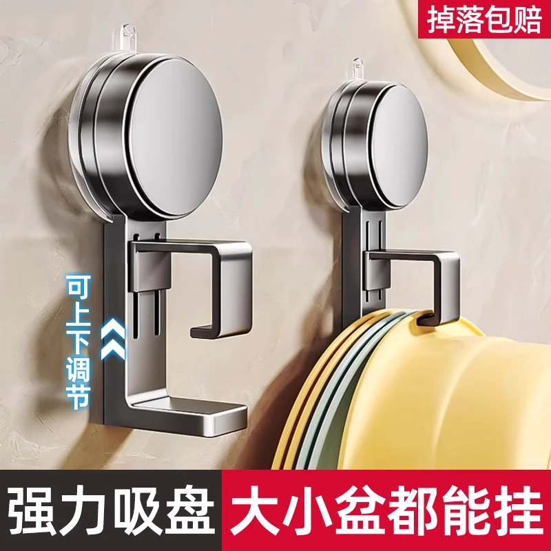 吸盘脸盆挂钩浴室盆子收纳架置物架厕所免打孔家用挂盆神器卫生间