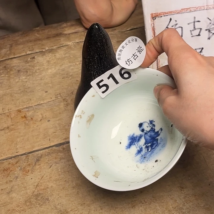 瓷瓷瓷瓷瓷瓷瓷瓷瓷