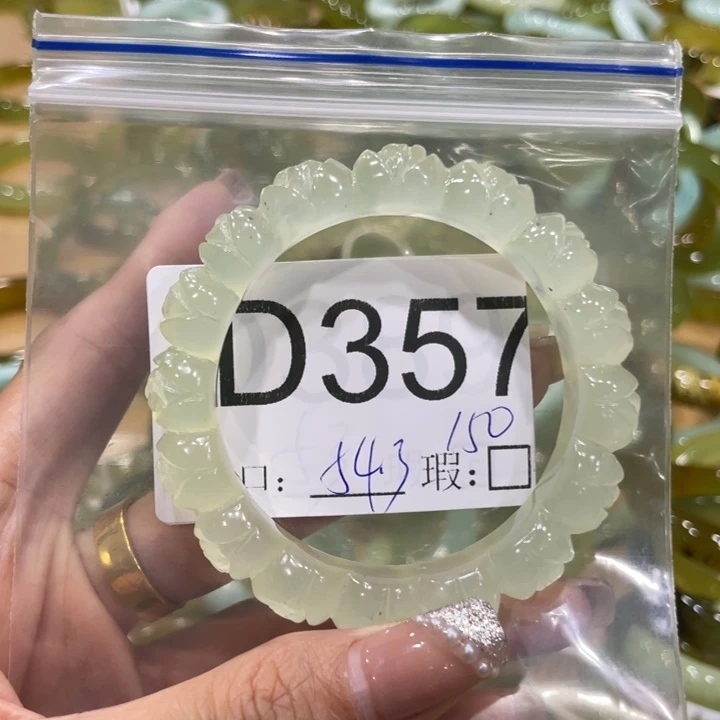 未镶嵌蛇纹石玉手镯什**猫