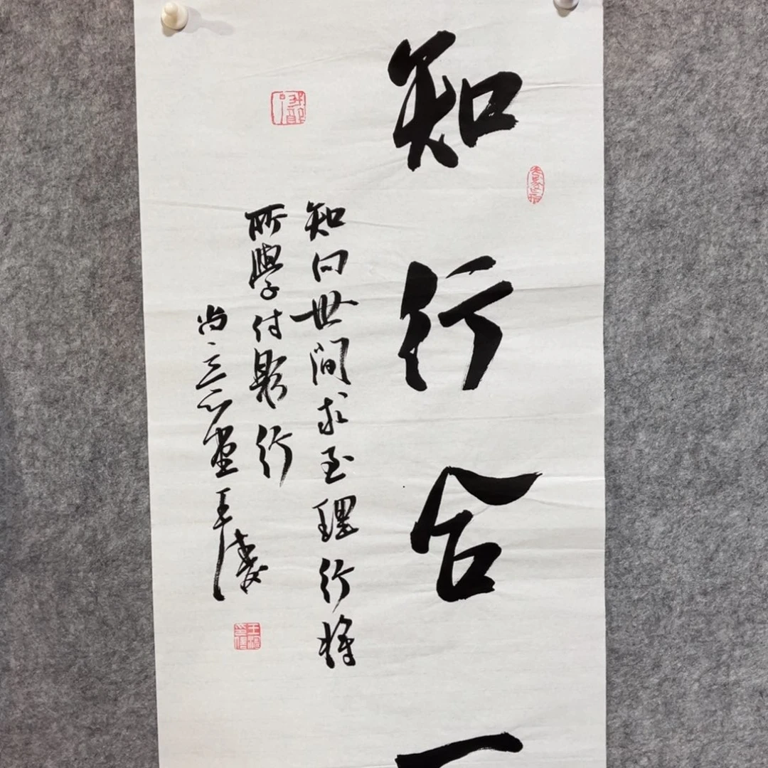 书法书法作品王涛