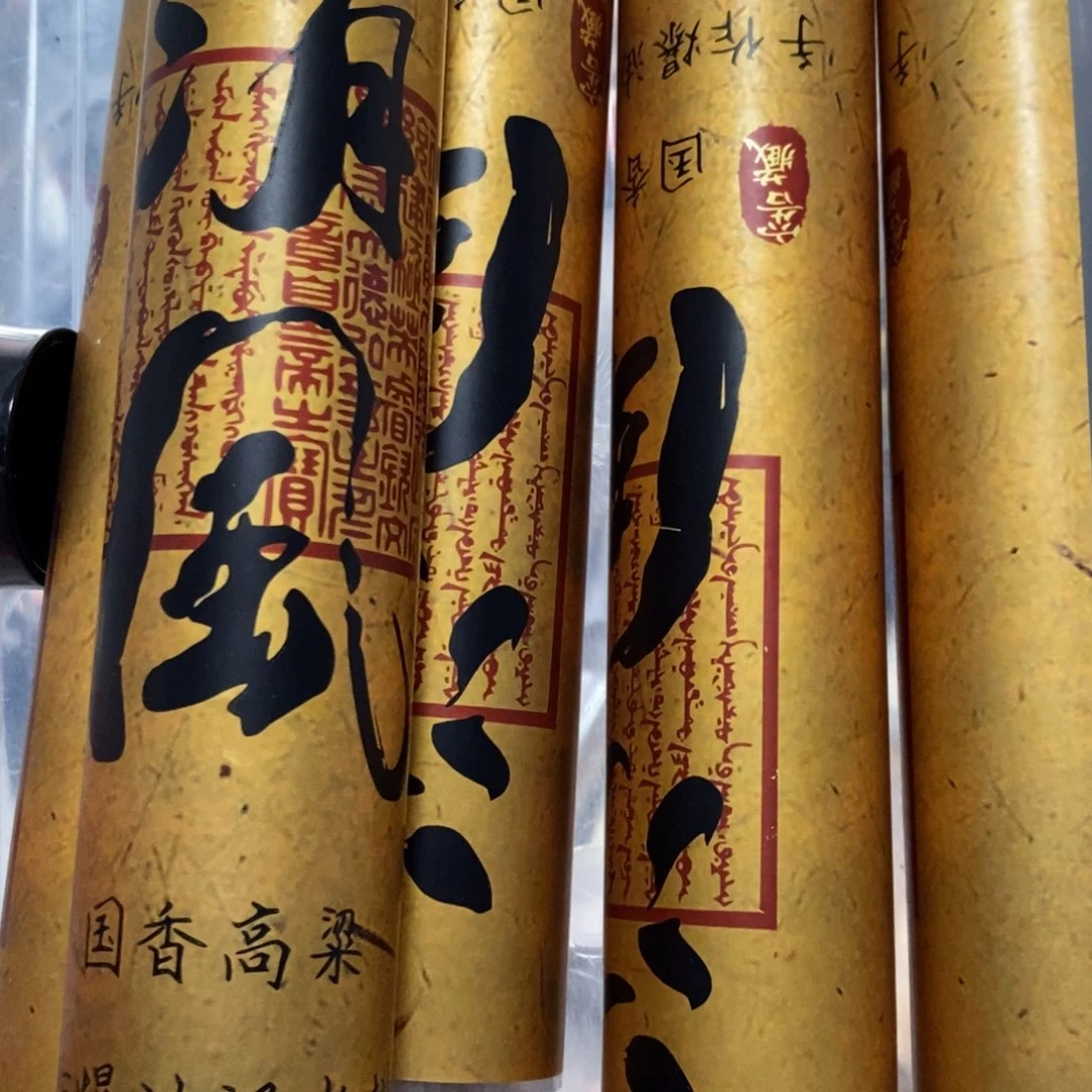 心*光发5个9999999999969969666