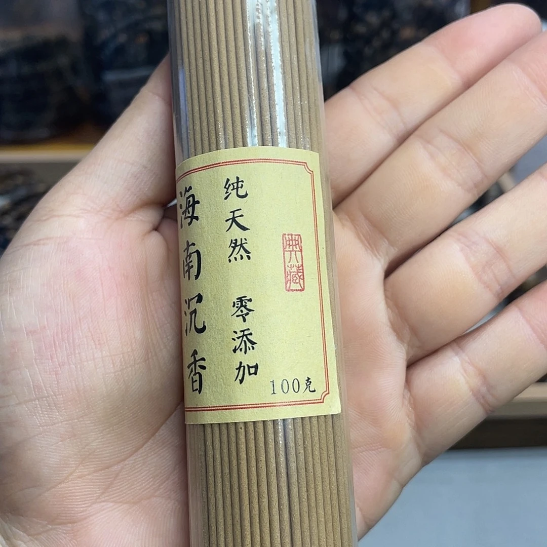 海南老料100克福利熏香