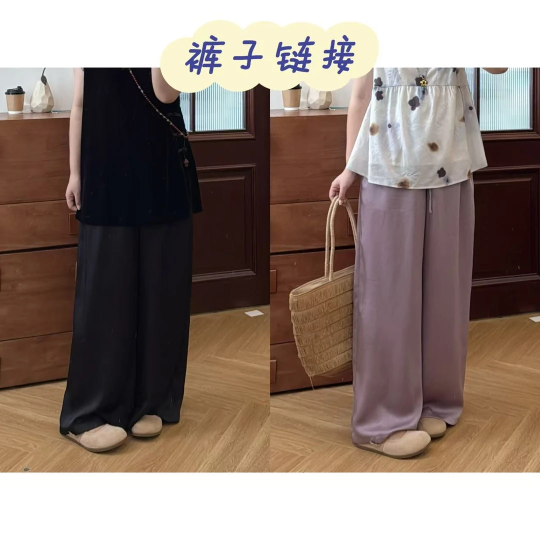 晶咕佳佳【紫藤瀑布】垂顺感松紧腰抽绳阔腿长裤纹理感显瘦高腰