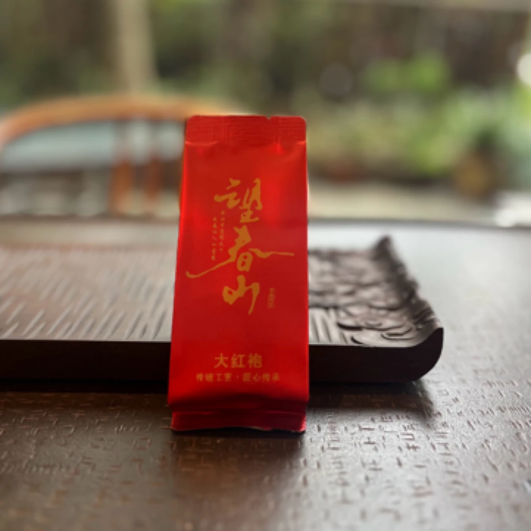 【武夷山岩茶大红袍】51g分享款中足火