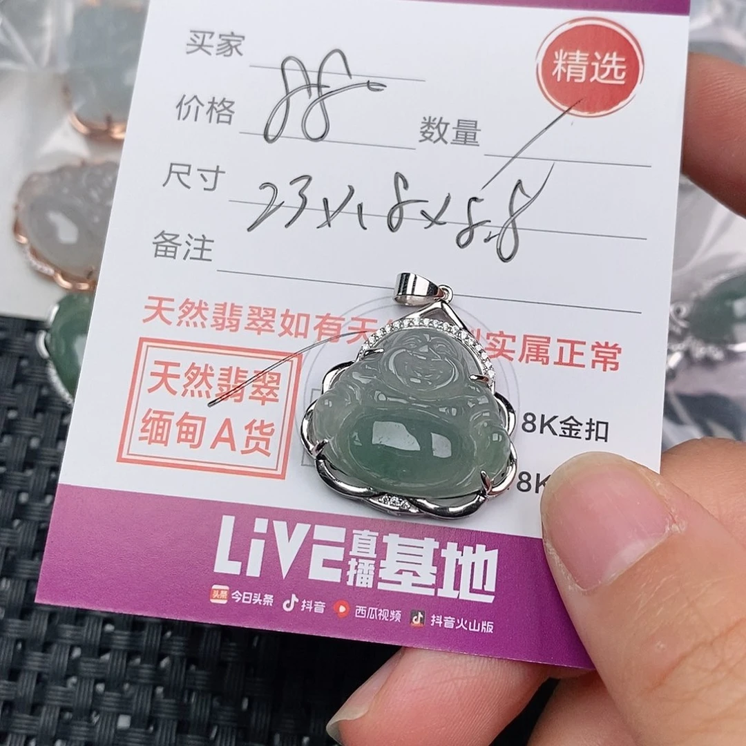 颈饰银S925镶嵌翡翠