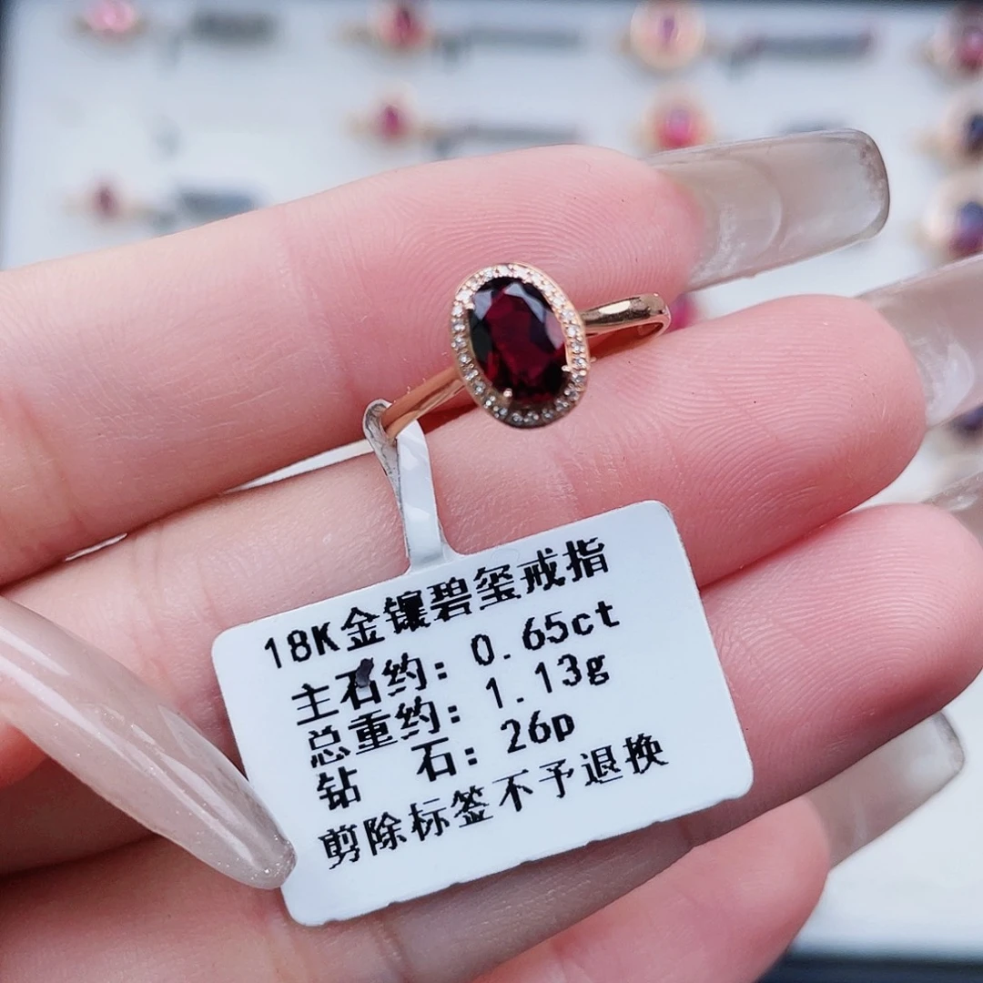 18K金镶嵌戒指碧玺