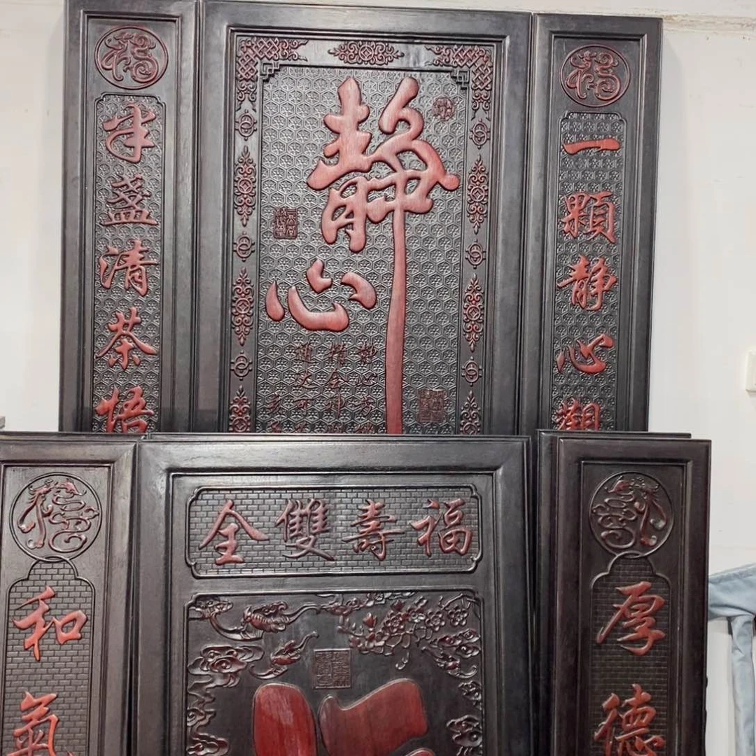 非洲紫檀（红花梨）感*