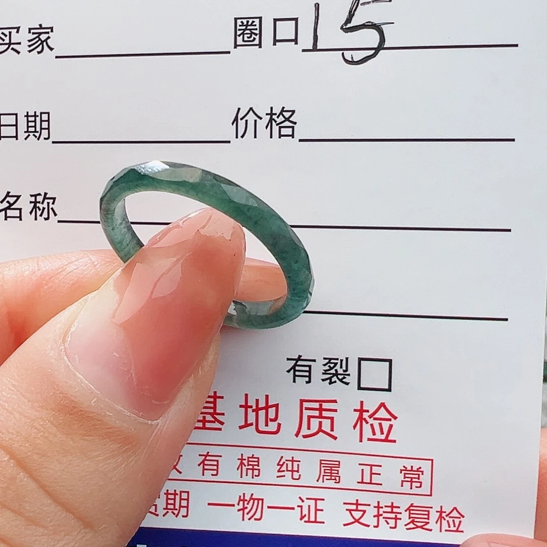 翡翠戒指未镶嵌翡翠
