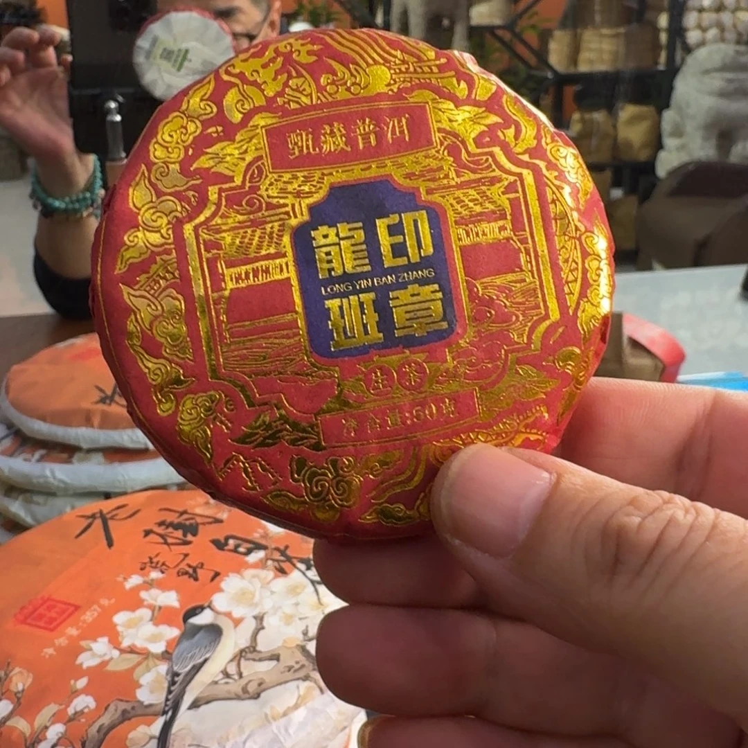 琉璃手工艺品老任生活老树古茶