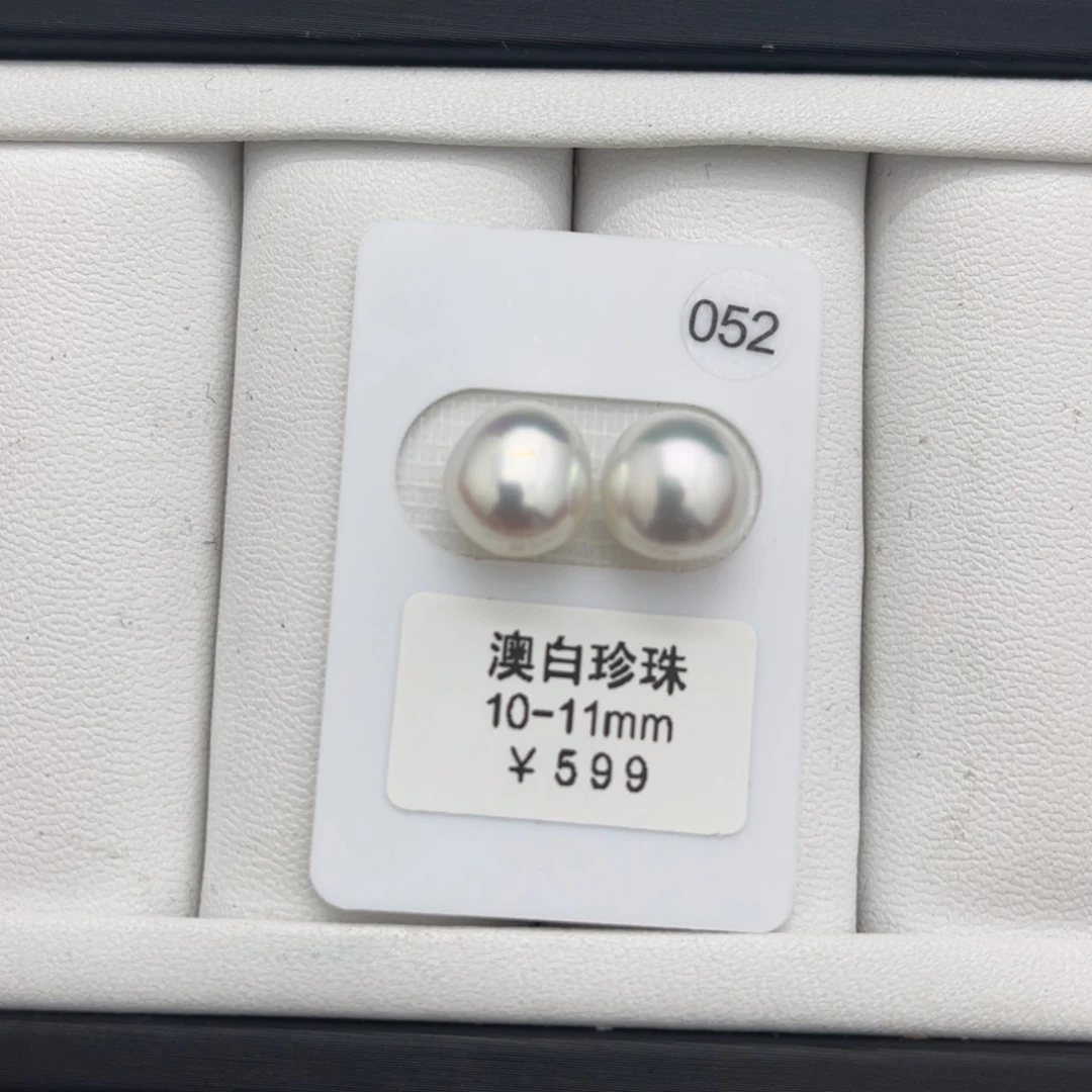 海水珍珠澳白未镶嵌