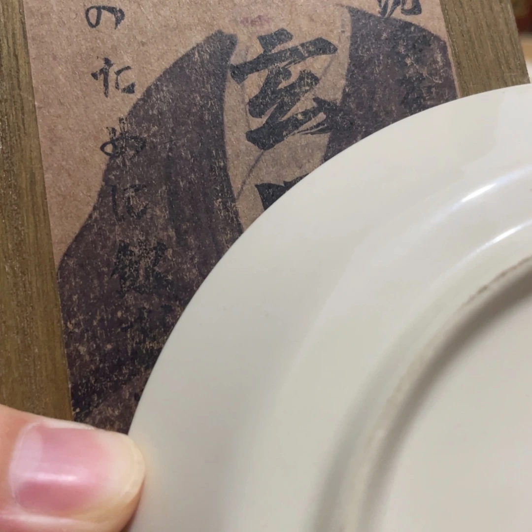 瓷片7767759979898888