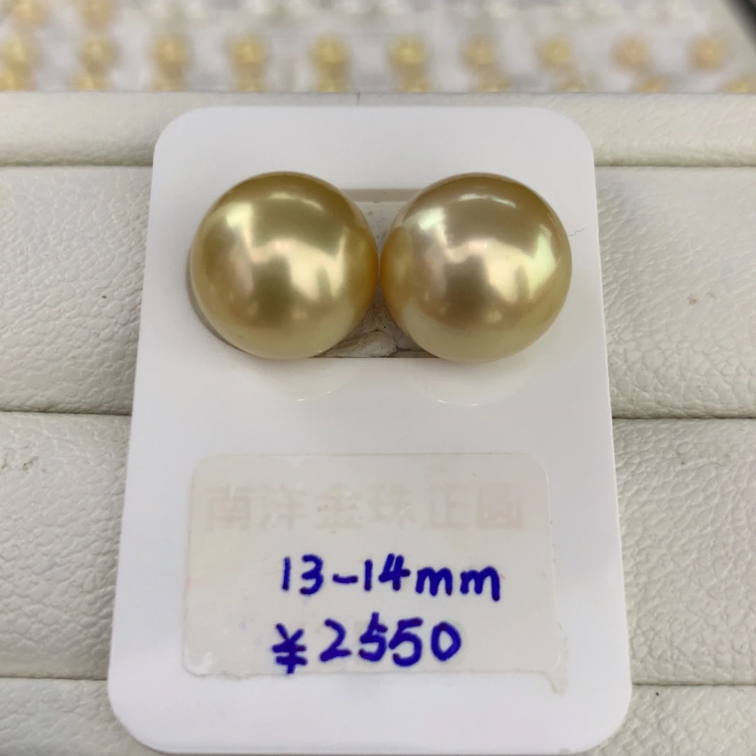海水珍珠裸珠南洋金珠正圆强光对珠13-14mm