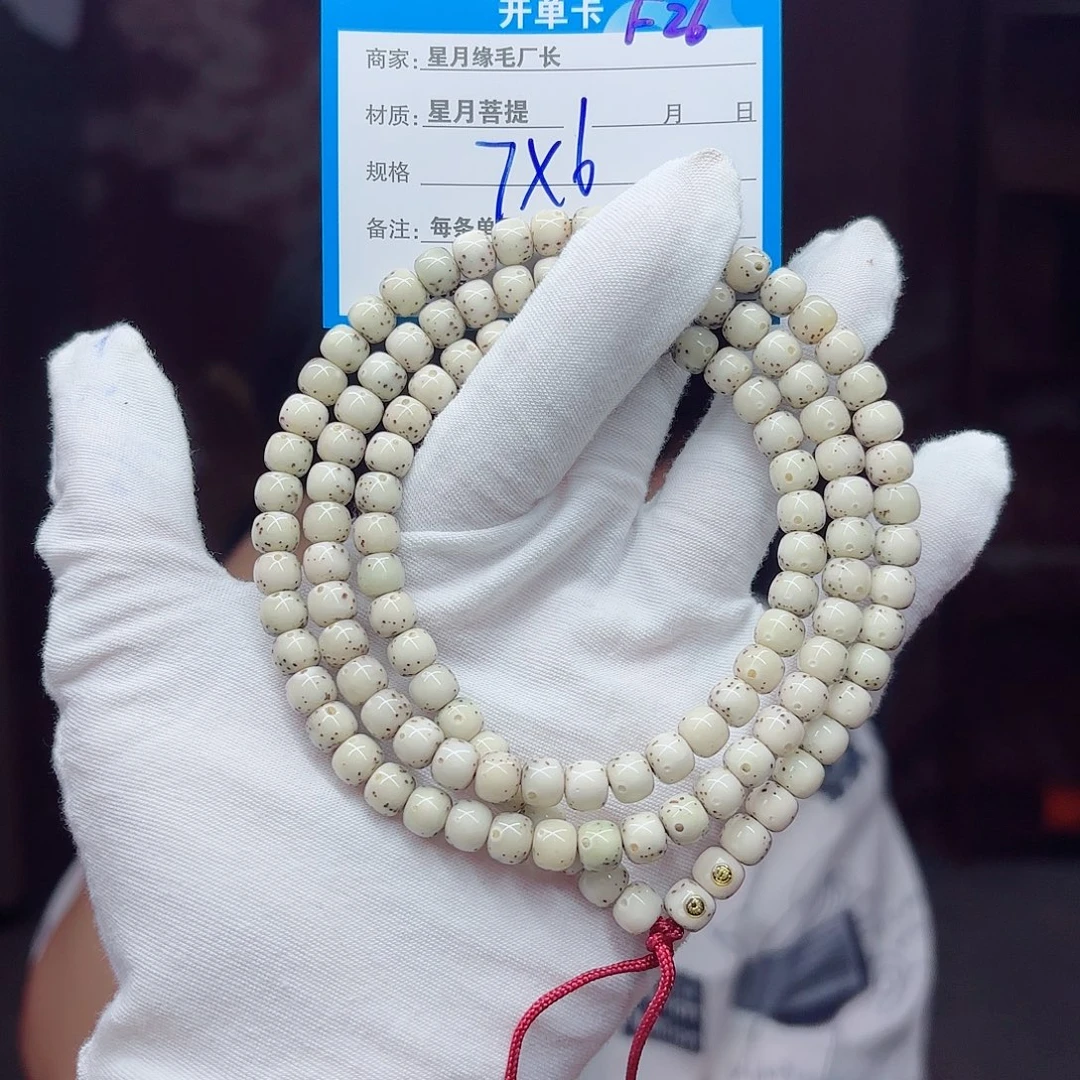 星月菩提吊坠F26……….