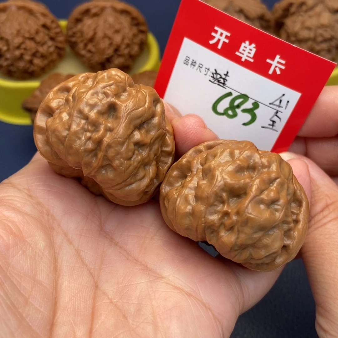 吊坠文玩核桃文玩核桃