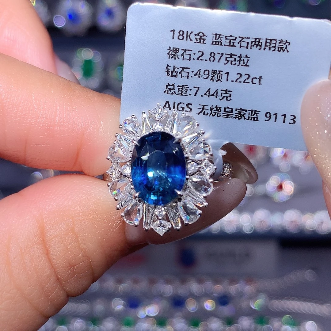 蓝宝石戒指18K金镶嵌