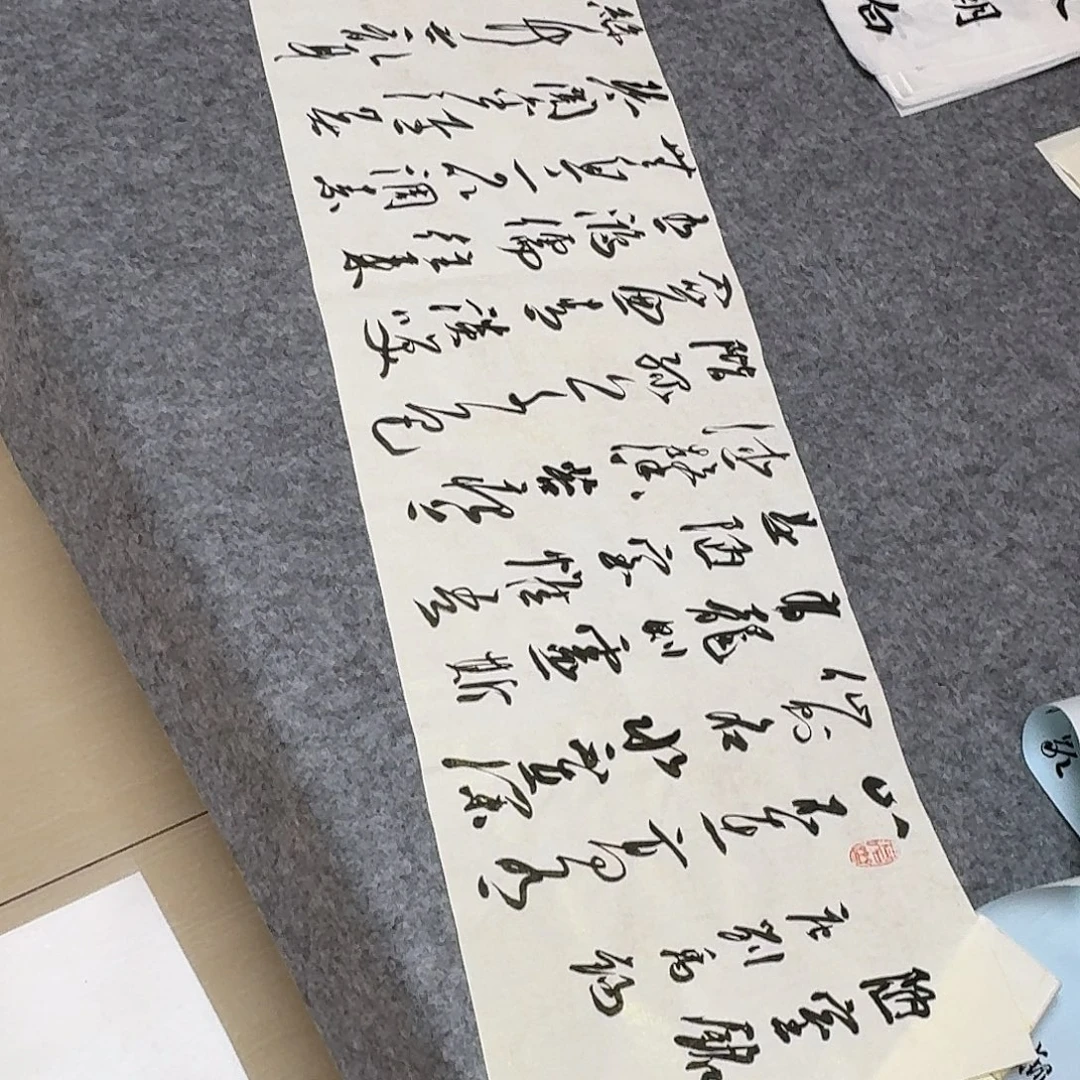 书法中书张实惠138×34