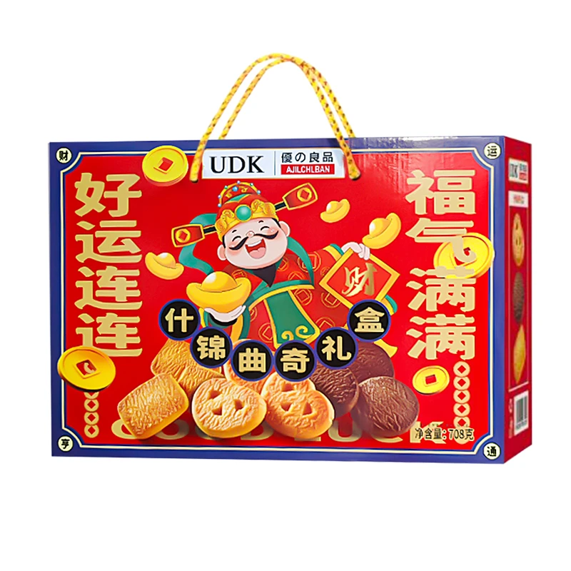 优之良品什锦曲奇礼盒饼干零食酥脆饼干708g礼盒独立包装送礼年货