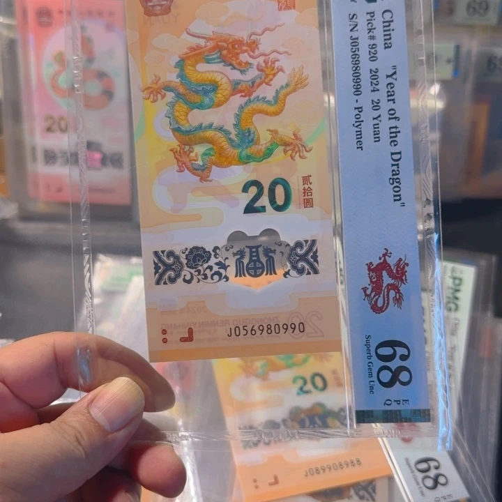 塑料056980990一马当先单5金马王68分