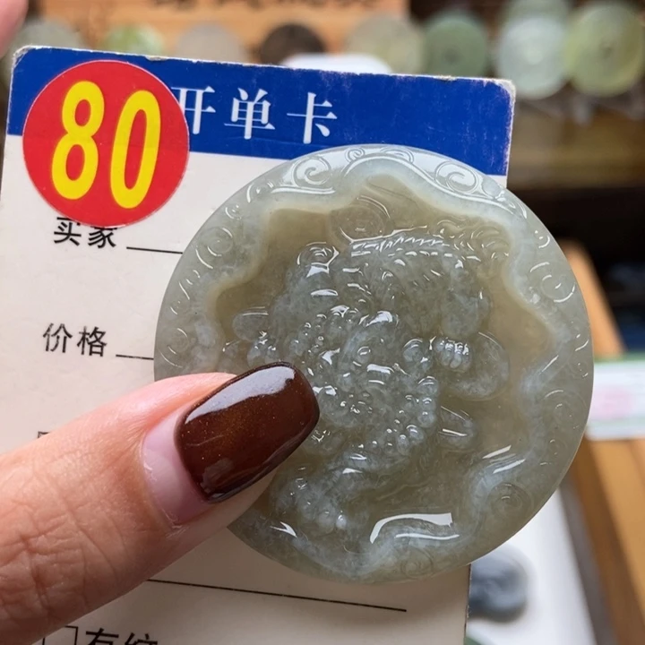 未镶嵌蛇纹石玉挂件大***香
